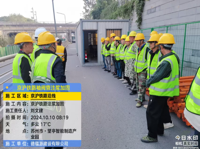 烈山回填土沉降注浆处理方案